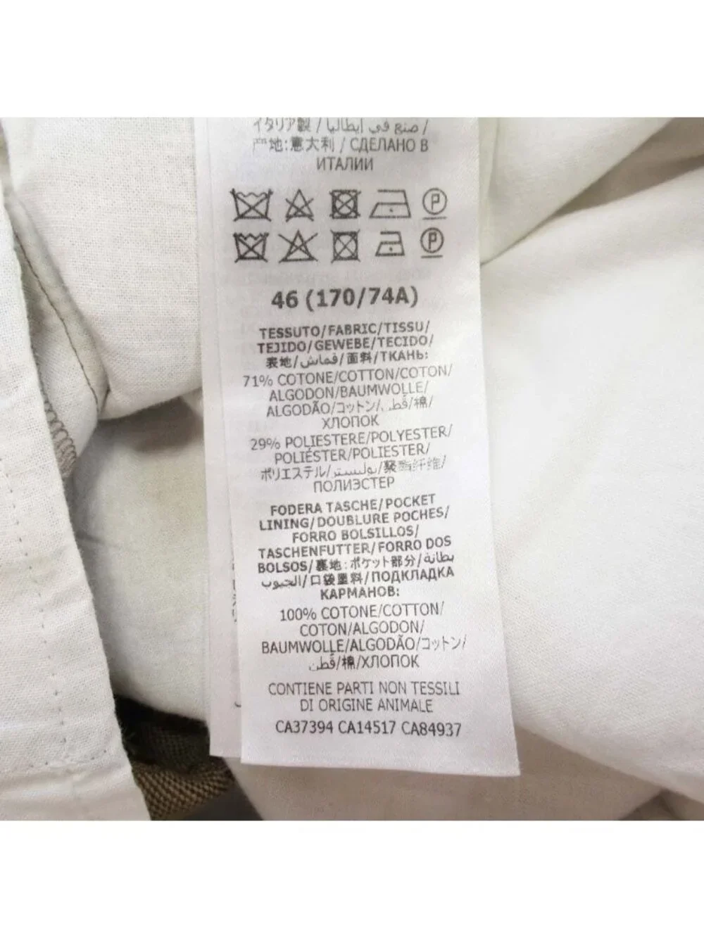Gucci GG Cotton Canvas Jogging Pants Trousers Beige 46